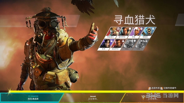 apex英雄游戏图片