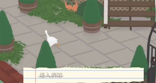 捣蛋鹅游戏截图11