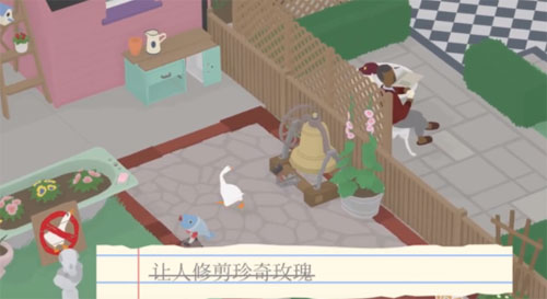 捣蛋鹅游戏截图39