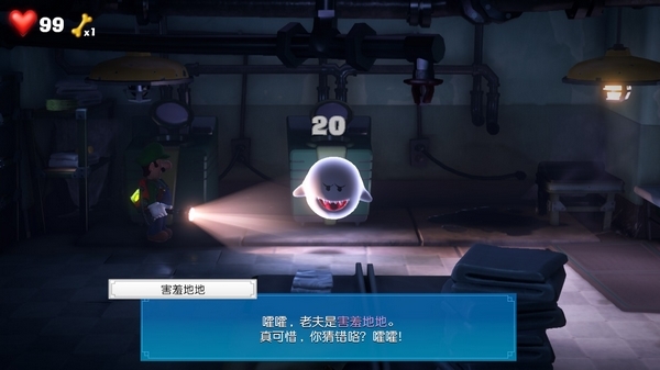 路易吉鬼屋3游戏图片2