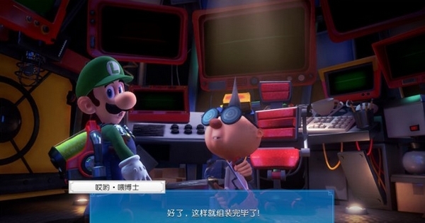 路易吉鬼屋3游戏截图1