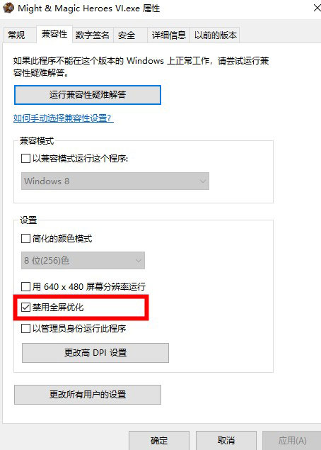 英雄无敌6属性菜单
