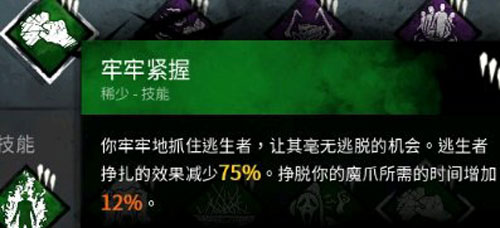 黎明杀机游戏截图
