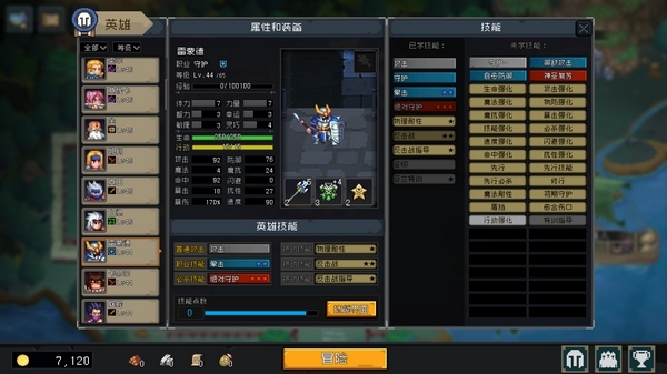 挂机吧勇者游戏截图