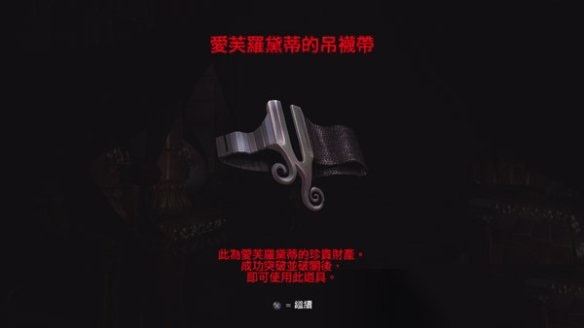 战神3游戏图片3