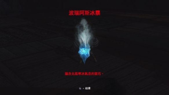 战神3游戏截图6