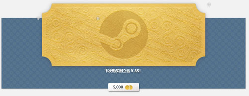 Steam冬季特惠截图
