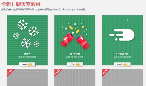 Steam冬季特惠截图