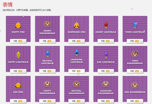 Steam冬季特惠截图