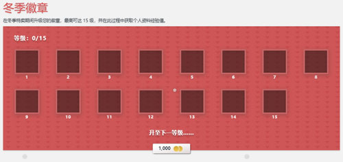 Steam冬季特惠截图