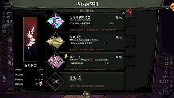 哈迪斯杀出地狱游戏截图4