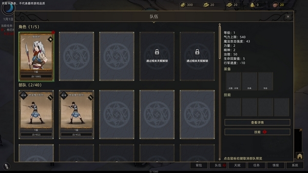 部落与弯刀游戏截图