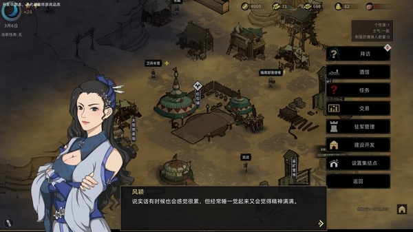部落与弯刀游戏截图