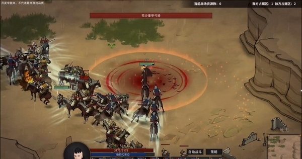 部落与弯刀游戏截图