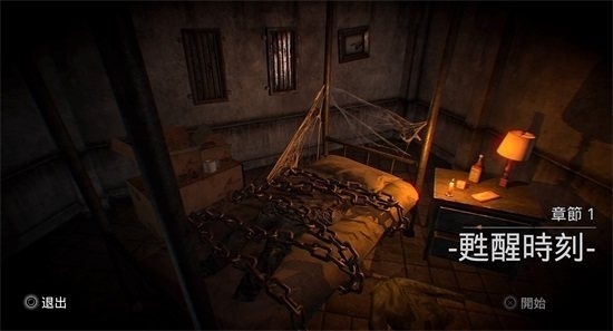 临终重生试炼游戏截图1