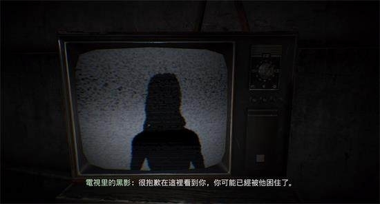 临终重生试炼游戏截图6