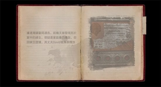 临终重生试炼游戏图片11