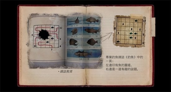 临终重生试炼游戏图片6