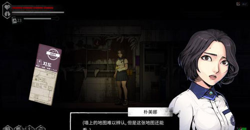 昏迷2恶毒姐妹游戏截图