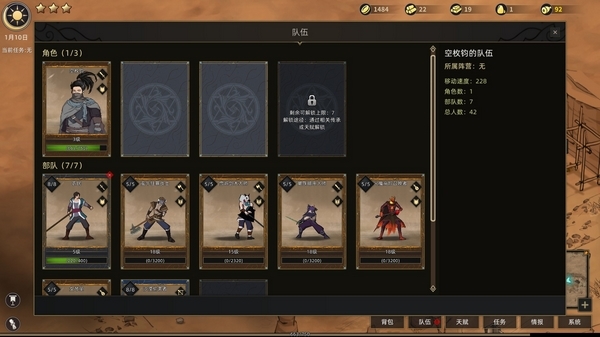 部落与弯刀游戏截图