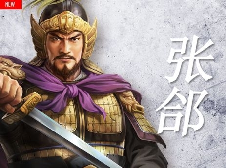 三国志14张郃图片