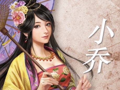 三国志14小乔图片