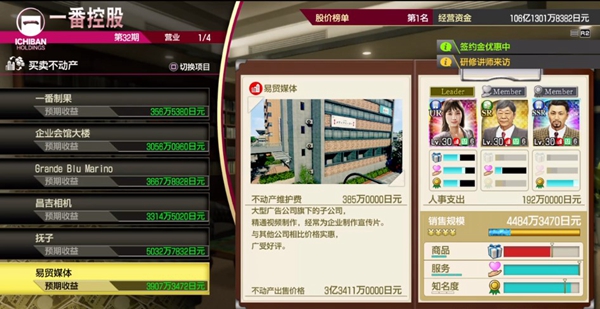 如龙7公司经营图片2
