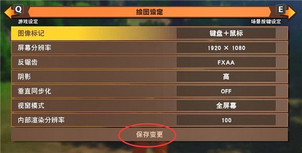龙珠Z卡卡罗特游戏图片2