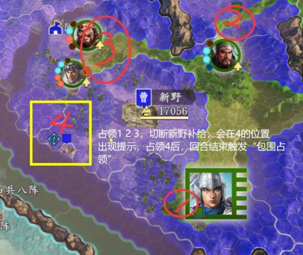 三国志14游戏图片1