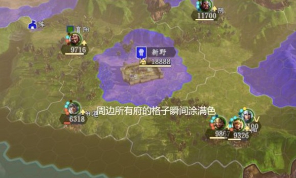 三国志14游戏图片4