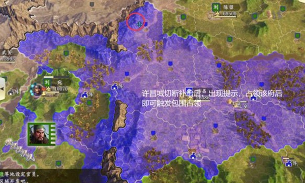 三国志14游戏图片5