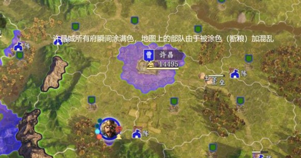 三国志14游戏图片7