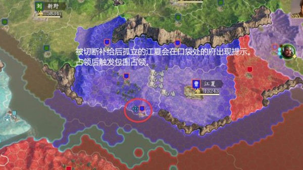 三国志14游戏图片8