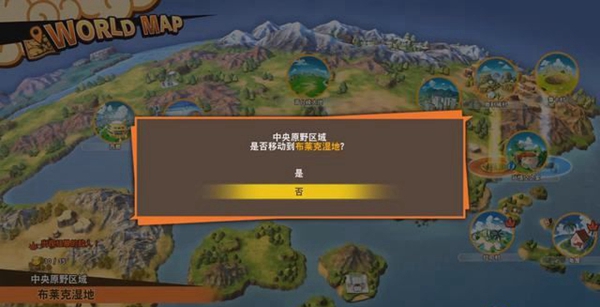 龙珠Z卡卡罗特游戏截图3