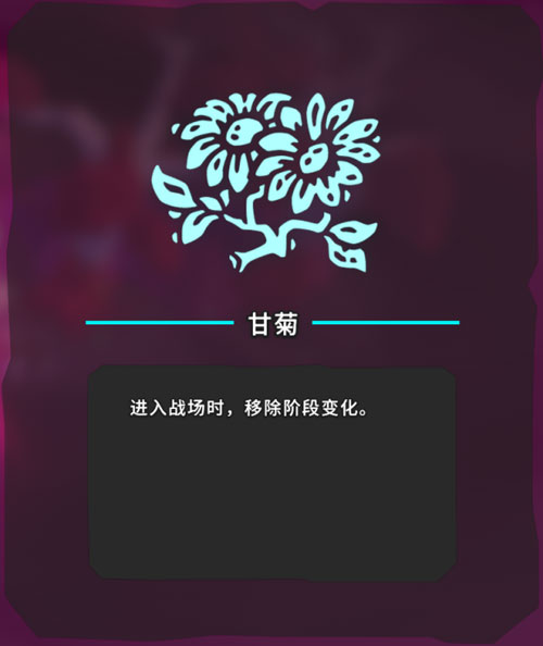 Temtem游戏截图1