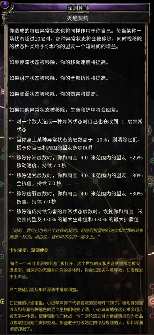 破坏领主游戏截图