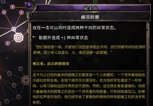 破坏领主游戏截图