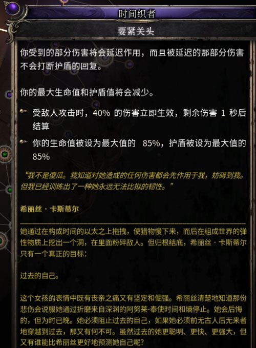 破坏领主游戏截图
