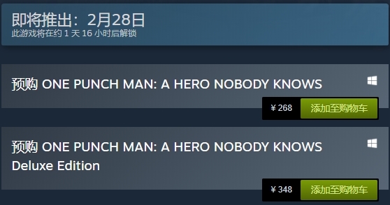 一拳超人stema售价图片