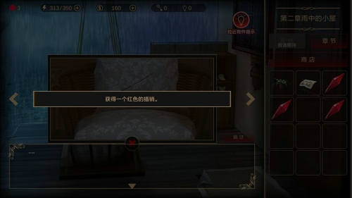 落雨落叶第二章怎么过 第二关图文攻略详解截图22