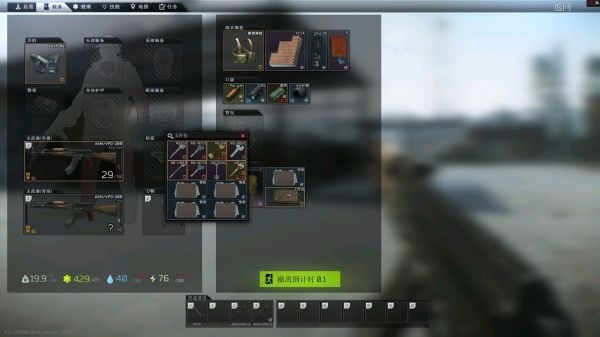 逃离塔科夫游戏截图5