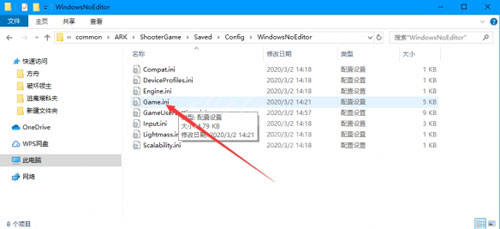 方舟生存进化游戏截图2