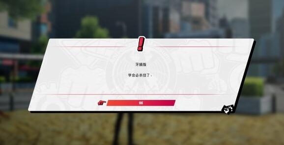 一拳超人无名英雄游戏截图3