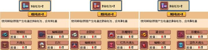 《暖暖村物语》水利全方面攻略