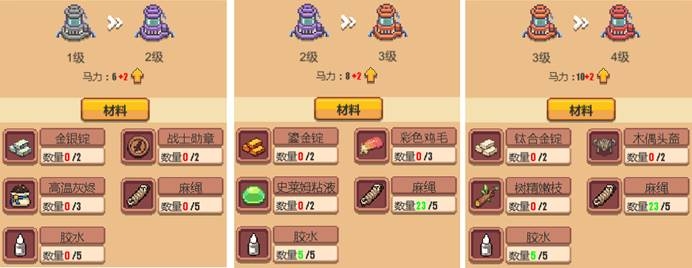 《暖暖村物语》水利全方面攻略