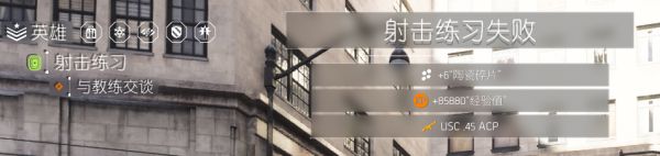 全境封锁2游戏图片1