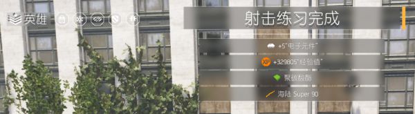 全境封锁2游戏图片3