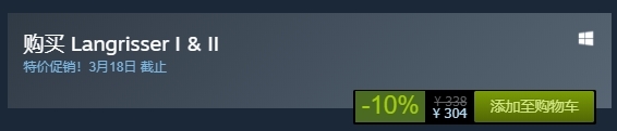 梦幻模拟战steam售价图片