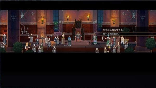 遵命陛下游戏截图8
