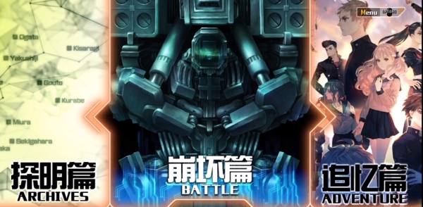 十三机兵防卫圈游戏图片1
